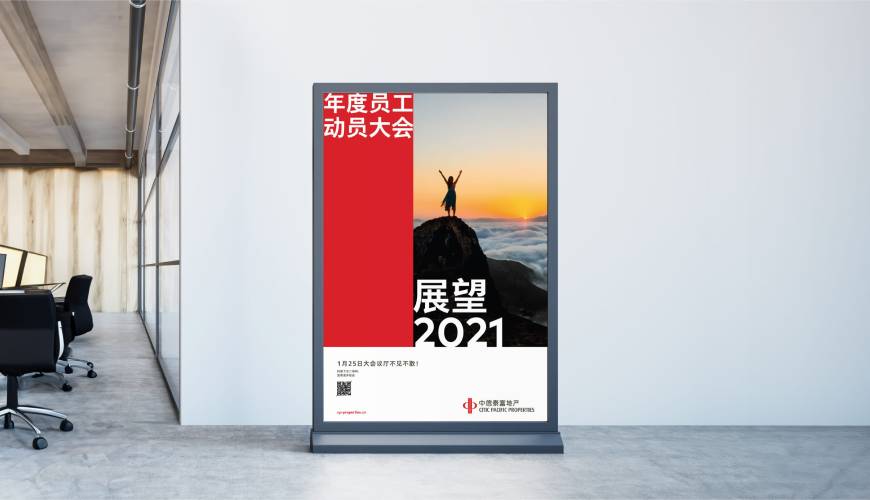 天山区优秀的画册设计工作室