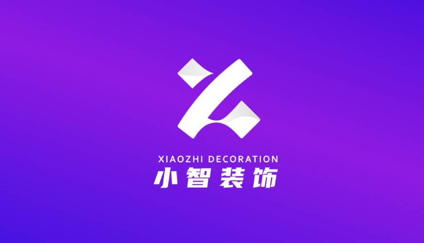 天山区画册设计关于品牌识别的未来探索