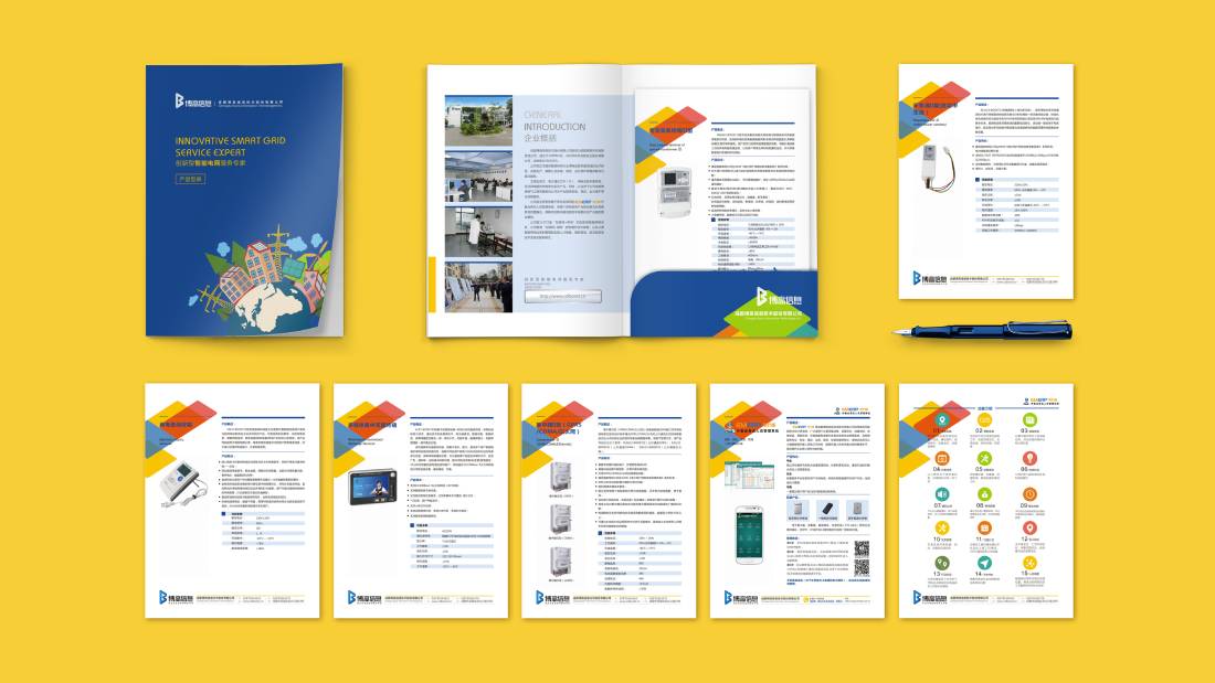 天山区画册设计谈品牌建设